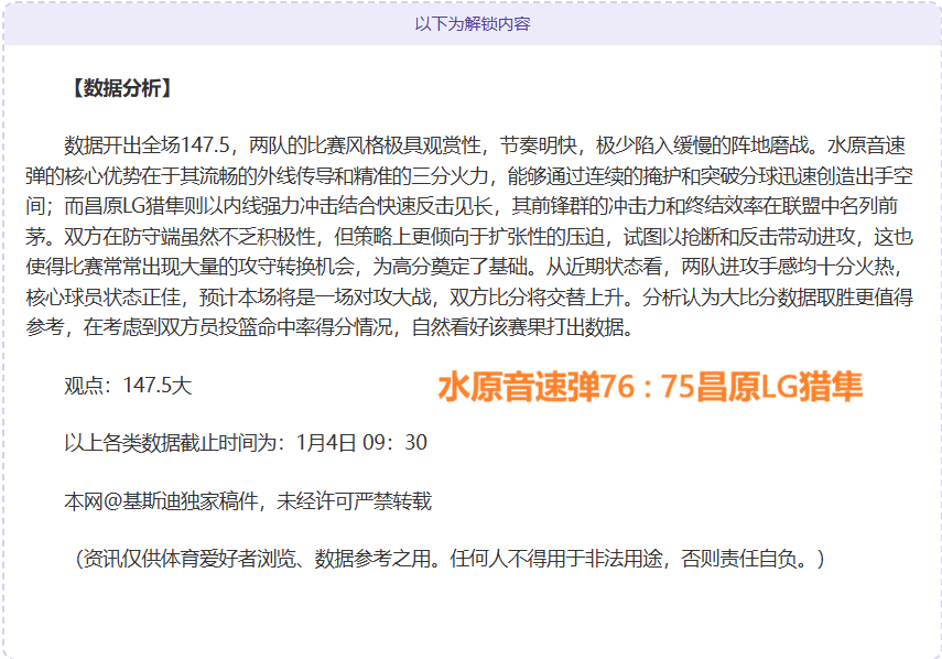 亚洲杯,澳大利亚以,战胜日本挺,PP电子,PP电子平台,PP电子官网,PP电子