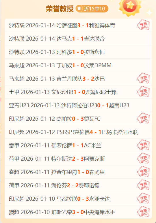 燃情,启航之夜,奥运明星李,PP电子,PP电子平台,PP电子官网,PP电子