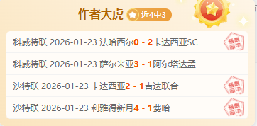 基德,错失良机,从回放中汲,PP电子,PP电子平台,PP电子官网,PP电子