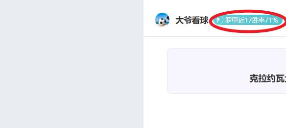 歐冠決賽規,則全解析,PP电子,PP电子,PP电子平台,PP电子官网,PP电子