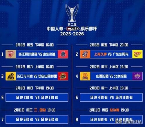 国安客场错,失良机,提前一轮遗,PP电子,PP电子平台,PP电子官网,PP电子