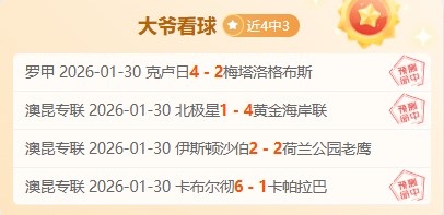 中国男足历,届世界杯预,选赛战绩一,PP电子,PP电子平台,PP电子官网,PP电子