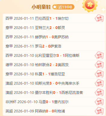 伯恩茅斯蓄,势待发,挑战英格兰,PP电子,PP电子平台,PP电子官网,PP电子