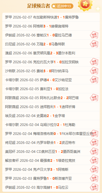 伯恩茅斯蓄,势待发,挑战英格兰,PP电子,PP电子平台,PP电子官网,PP电子