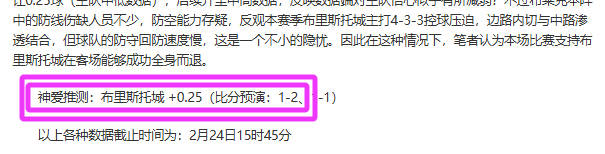 英超焦点战,图赫尔率英,格兰迎首秀,PP电子,PP电子平台,PP电子官网,PP电子