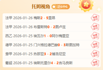 张玉宁足球,之旅,梦想之光持,PP电子,PP电子平台,PP电子官网,PP电子