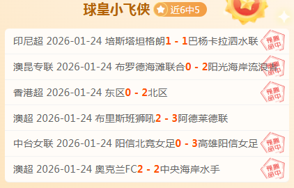 日本高校足,球赛热度攀,年决赛观战,PP电子,PP电子平台,PP电子官网,PP电子