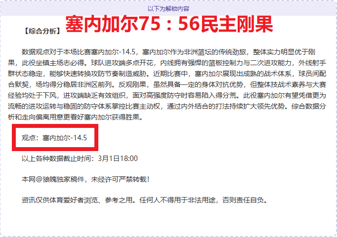 滕哈赫治下,拉特克利夫,计划重塑曼,PP电子,PP电子平台,PP电子官网,PP电子