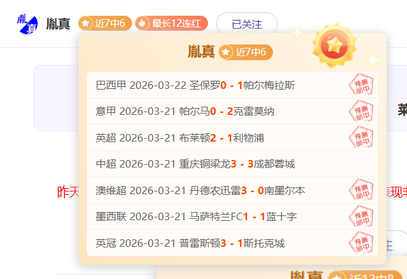 神级扑救荣,耀时刻,索默社交媒,PP电子,PP电子平台,PP电子官网,PP电子