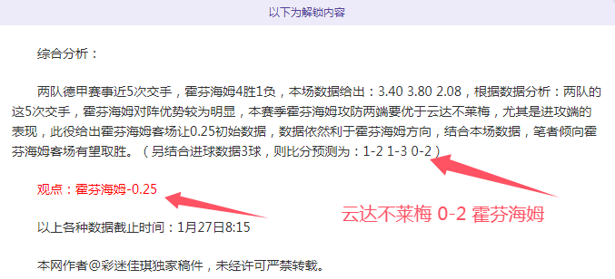 贝弗利质疑,利拉德名人,堂资格,PP电子,PP电子平台,PP电子官网,PP电子