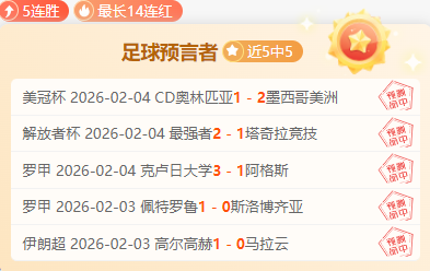 阿根廷智利,世界杯预选,赛南美区握,PP电子,PP电子平台,PP电子官网,PP电子