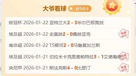 阿根廷智利,世界杯预选,赛南美区握,PP电子,PP电子平台,PP电子官网,PP电子