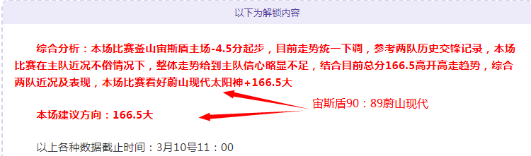 常规赛精彩,对决,湖人迎战凯,PP电子,PP电子平台,PP电子官网,PP电子
