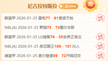 NBA,戴维斯内线,挑战萨博尼,PP电子,PP电子平台,PP电子官网,PP电子