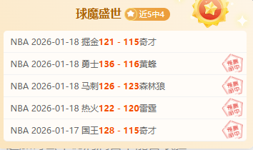 大乐透期号,专家推荐质,合分析,PP电子,PP电子平台,PP电子官网,PP电子