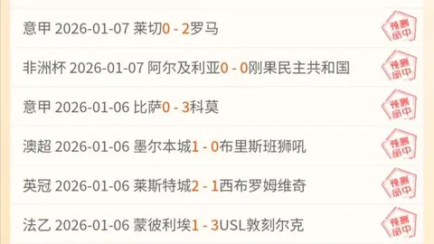 颜欣慧在短池游泳世锦赛上刷新我国女子200米自由泳全国纪录