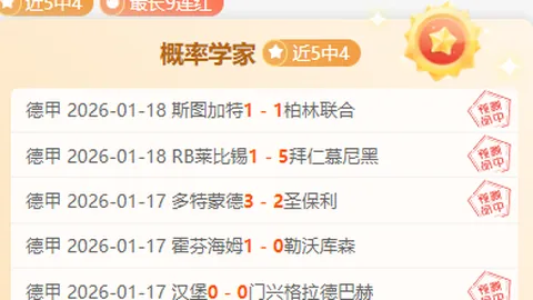 中国女子轮椅篮球队在亚残运会上夺冠——人民日报报道