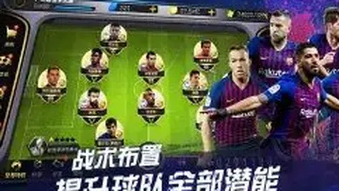 普利西奇首度职业点球遗憾错失