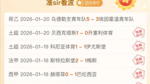 东契奇三分投射突破威少防守