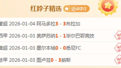 里贝里揭秘2025年金球奖争议：历史不公，疑云笼罩延期真相