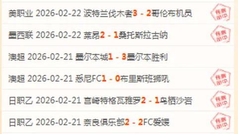 18岁新星唐天翼告别国青回归广州，记者马德兴透露转会内幕