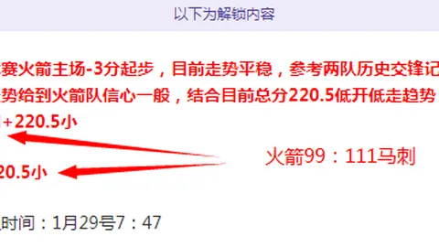“公俐顺利晋级短道速滑世锦赛女子1000米1／4决赛”