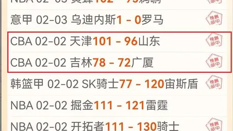 “英超焦点战第25044期：图赫尔率英格兰迎首秀，阿根廷对垒强敌”