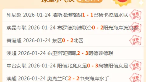 日本高校足球赛热度攀升！近10年决赛观战人数连续突破4万大关！
