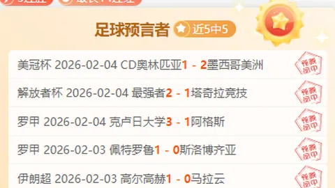 阿根廷智利世界杯预选赛南美区握手言和，梅西点球梅开二度桑切斯扳平比分