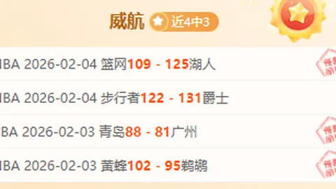 泰国电竞丑闻主角刑罚调整：减刑至3个月拘役